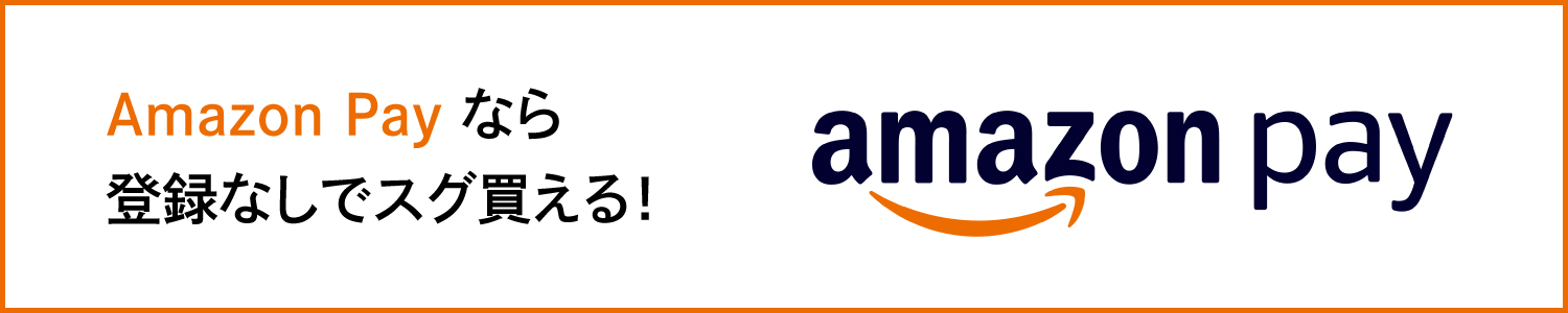 Amazon Payがご利用いただけるようになりました
